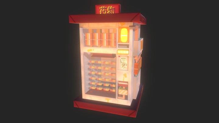 Handpainted Vending Machine 3D Model