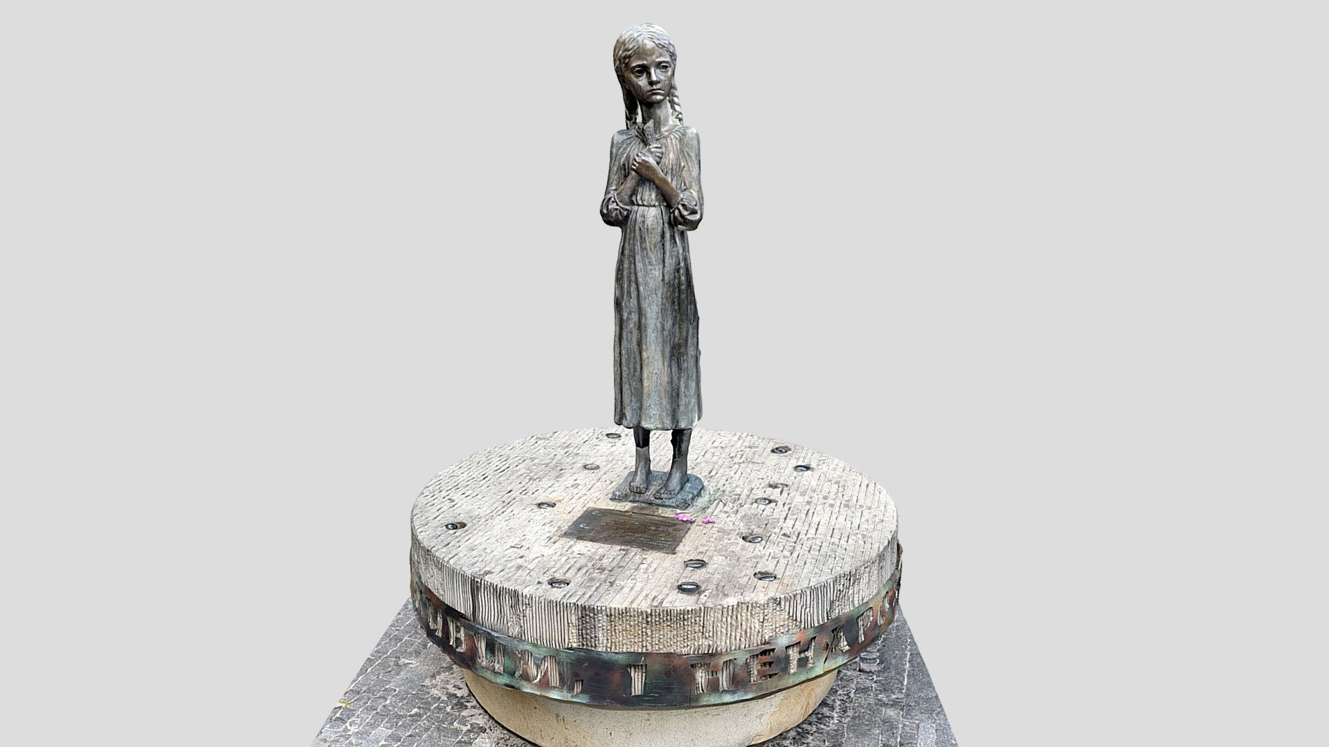 Bitter Memory of Childhood, Kyiv