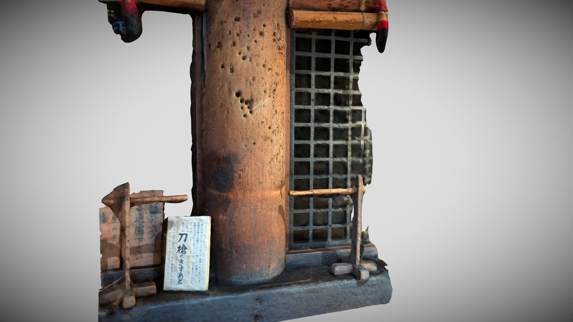 Pillar with katana cut and spear holes