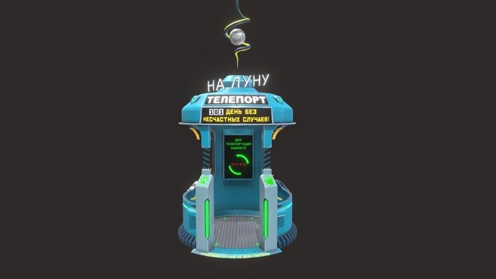 Teleport to the Moon! 3D Model