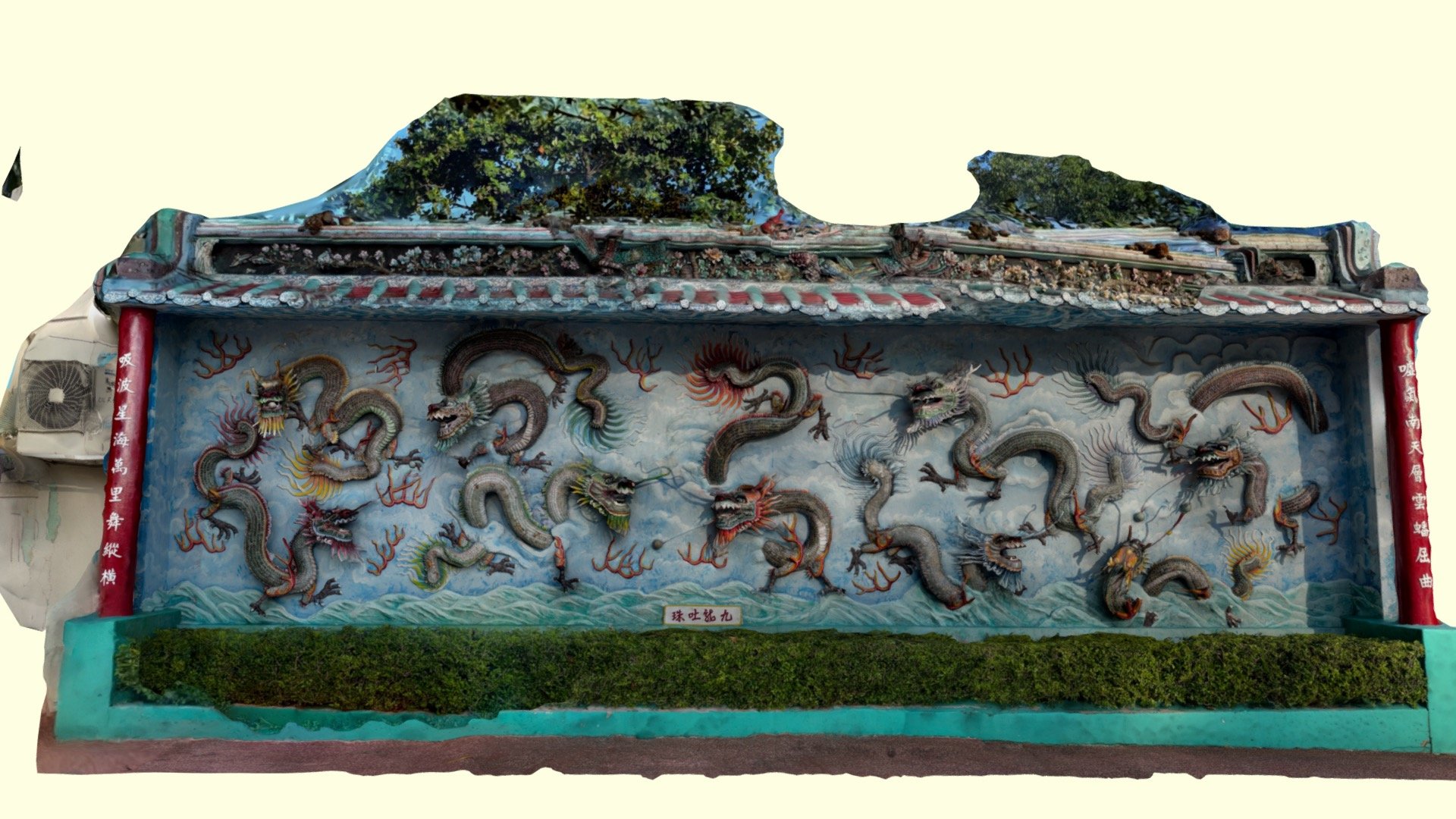 Haw Par Villa 九龙吐珠 Wall