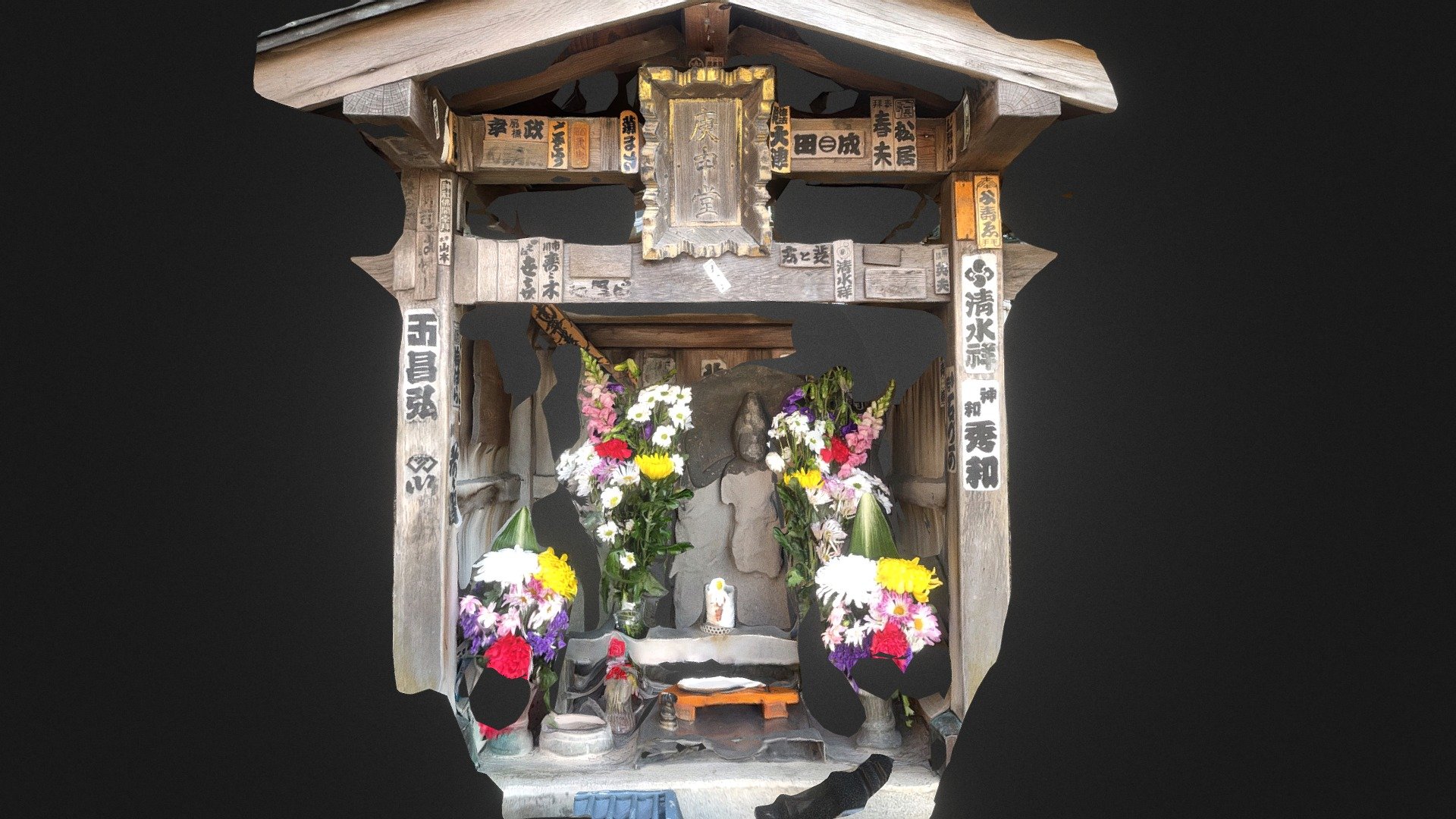 逆井の庚申塚