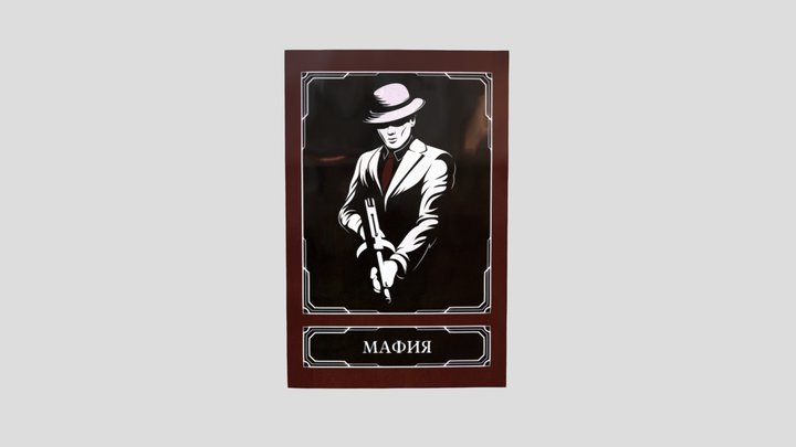 cards_maf 3D Model