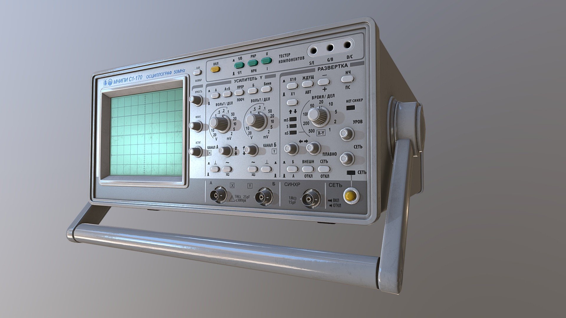 Oscilloscope