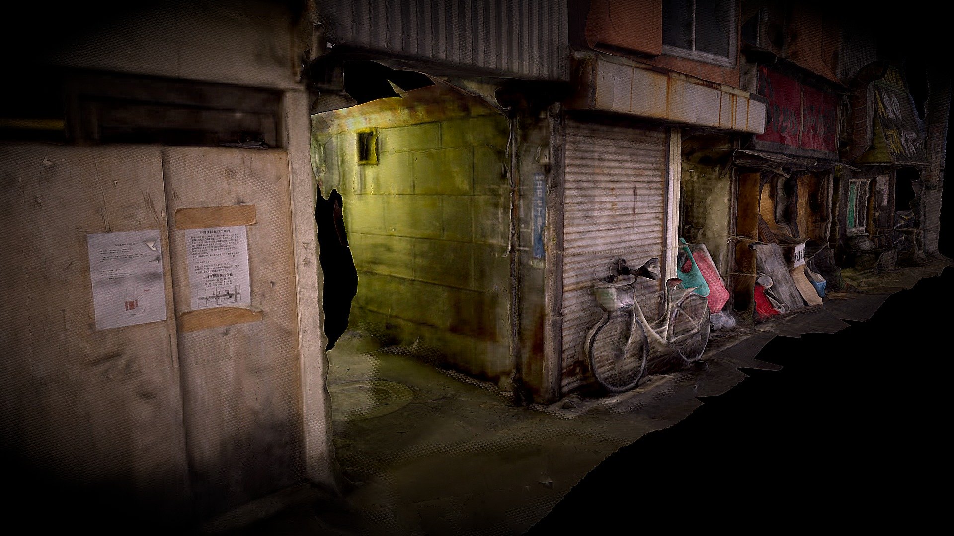 ARCHIVE TATEISHI 2