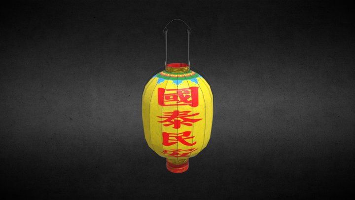 Chinese Lantern 2 - Game Ready - Low poly 3D Model
