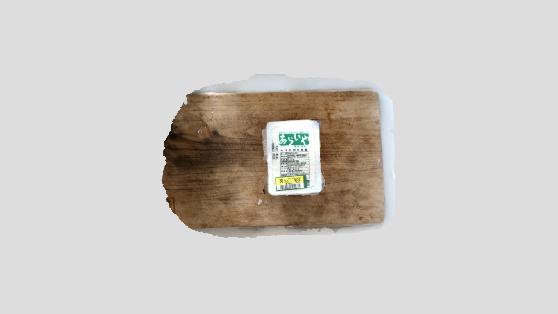 Tofu unopened (state)