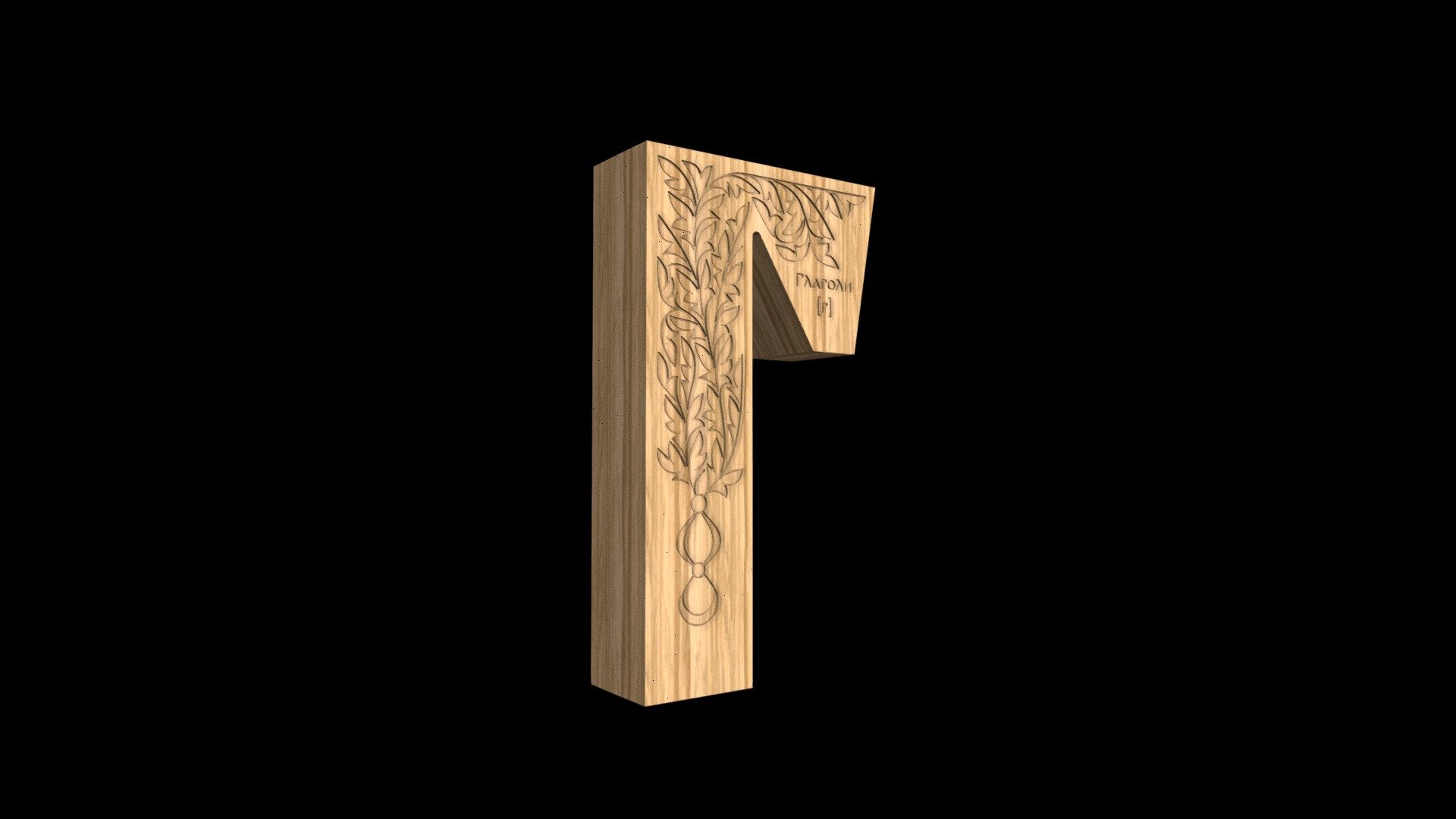 Г — Sketchfab embed 3D viewer