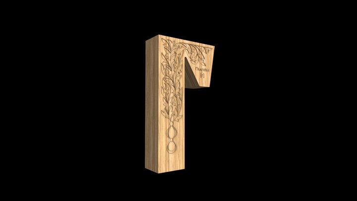 Г 3D Model
