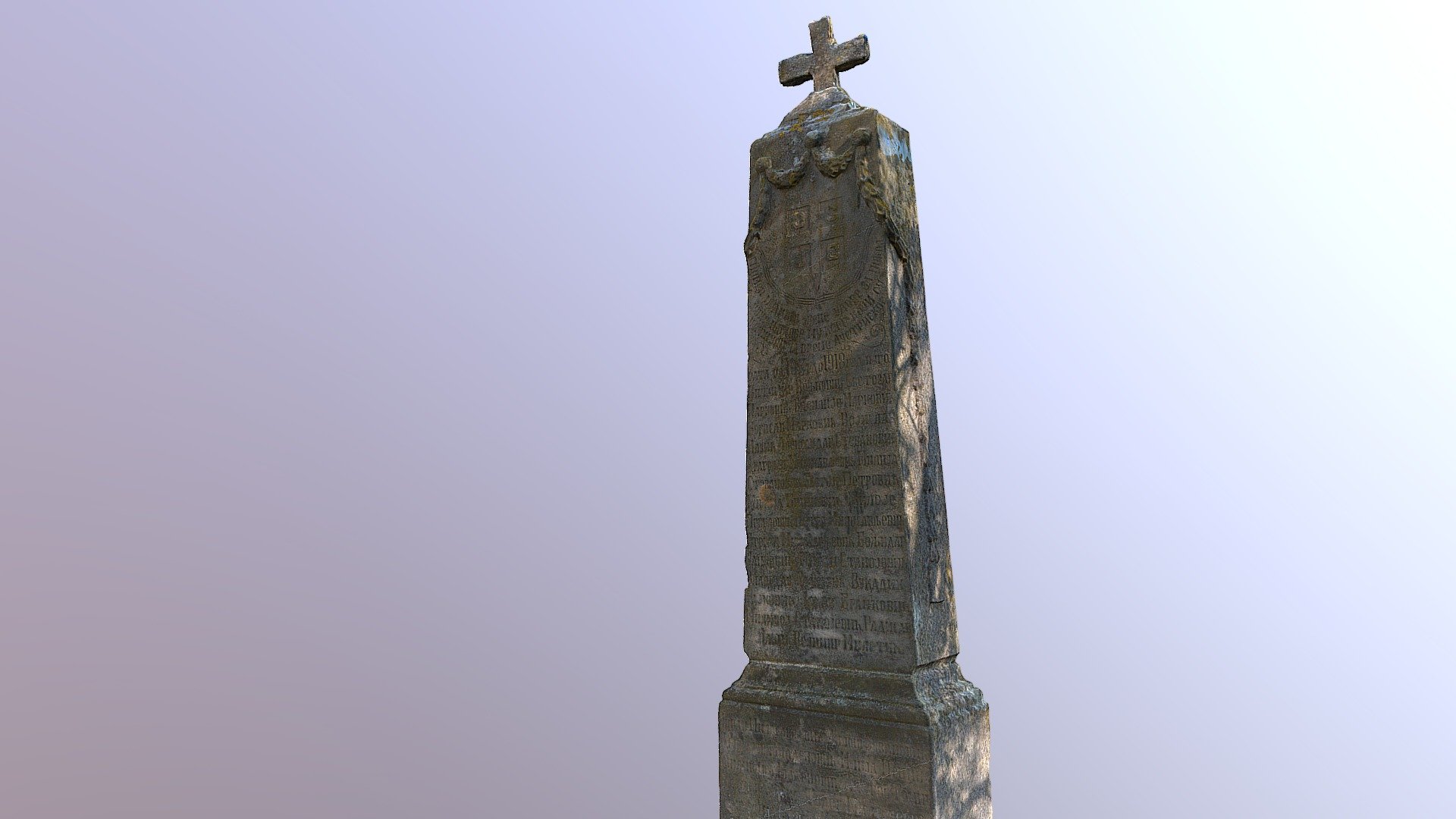 споменик војницима 1914-1918, Горњи Крупац