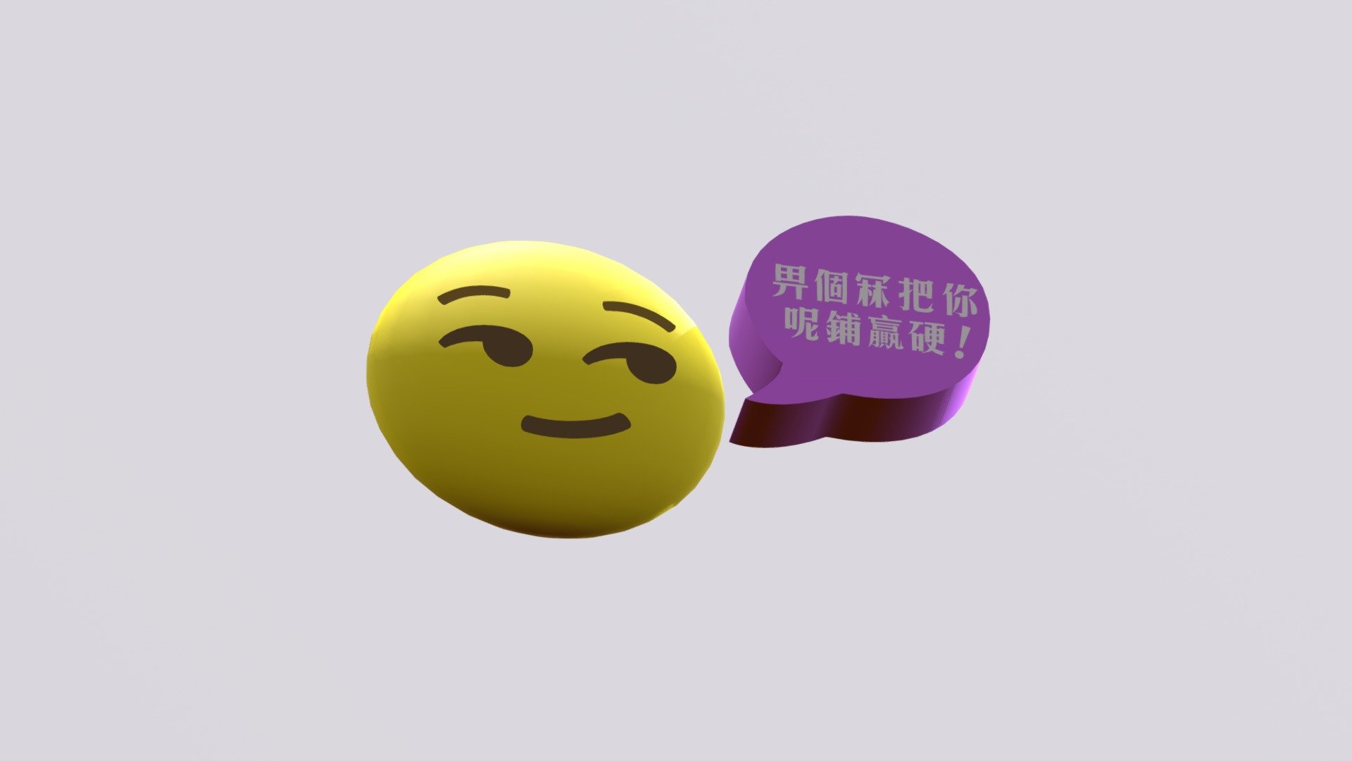 3D Free D
