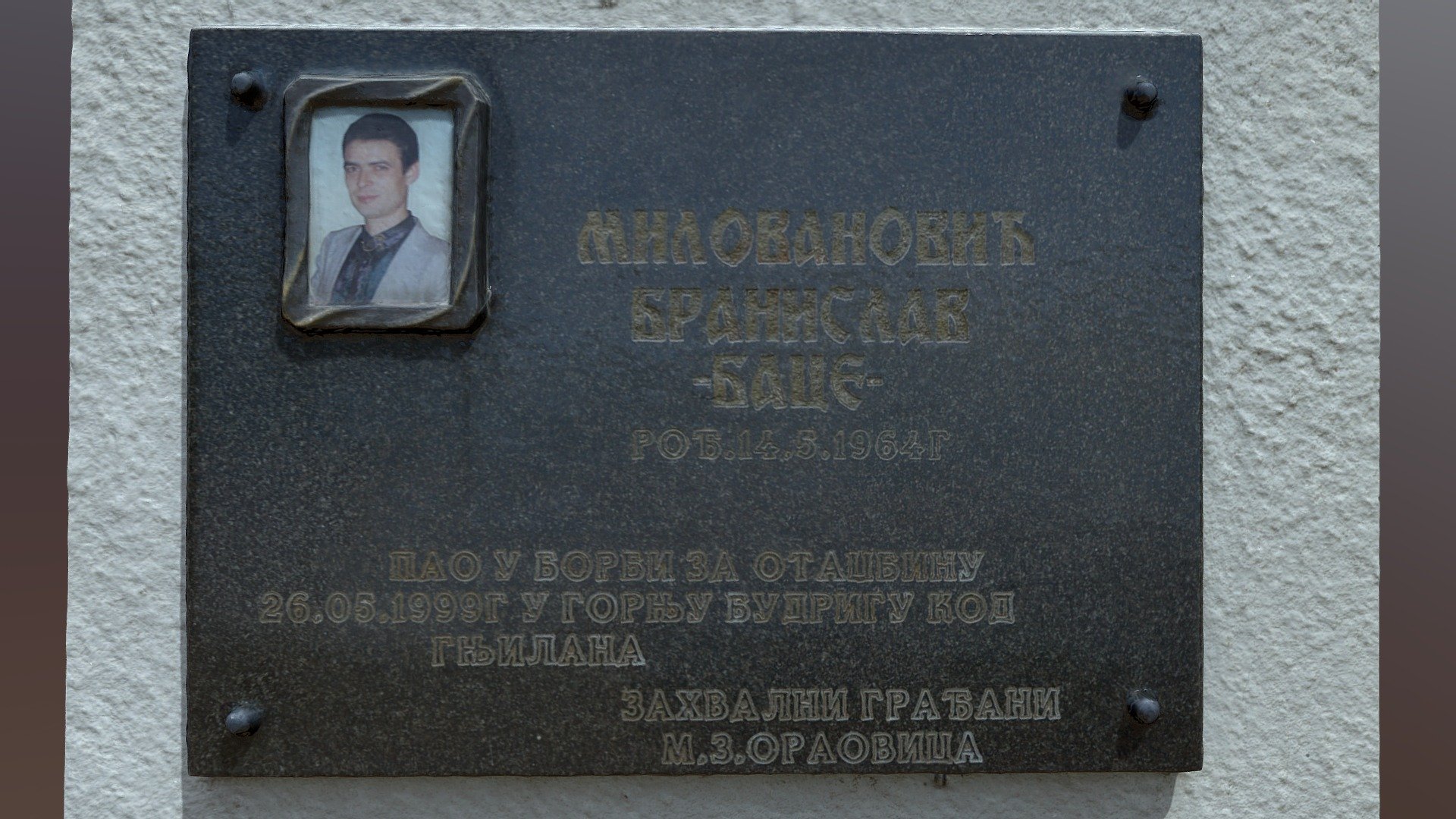 спомен плоча 99, Ораовица