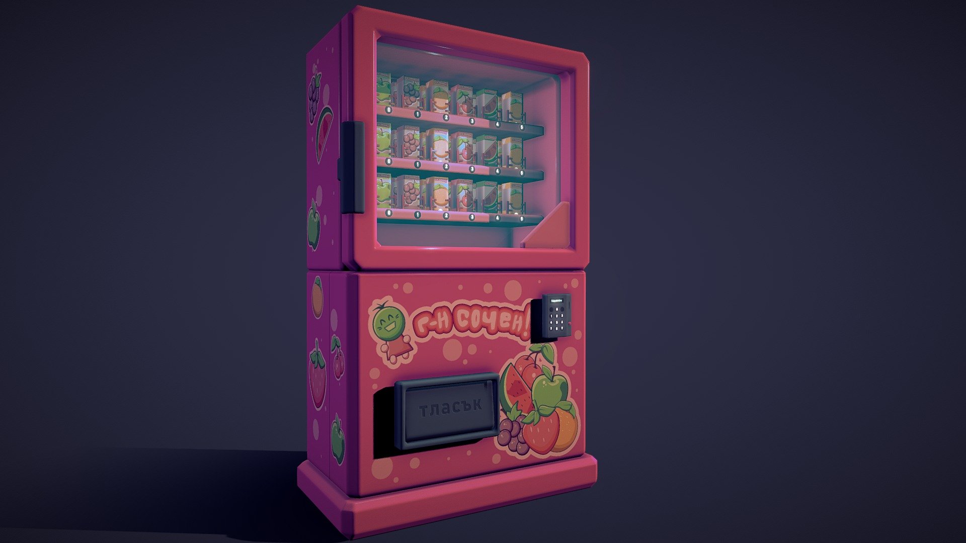 Mr Juicy Vending Machine 3d Model By Brynethpaltrow Brynethpaltrow 4ec9f Sketchfab