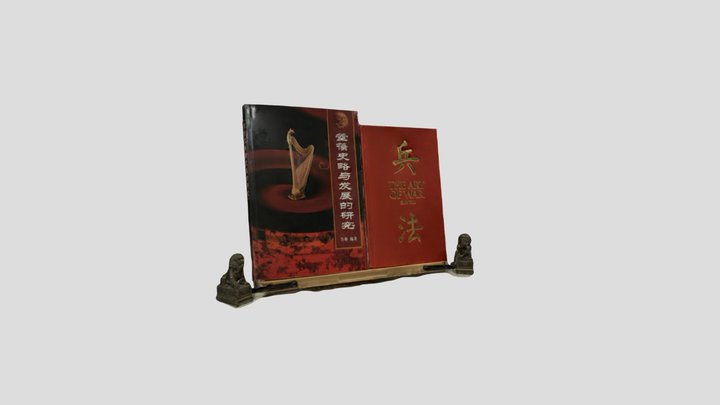 Altar 3D Model