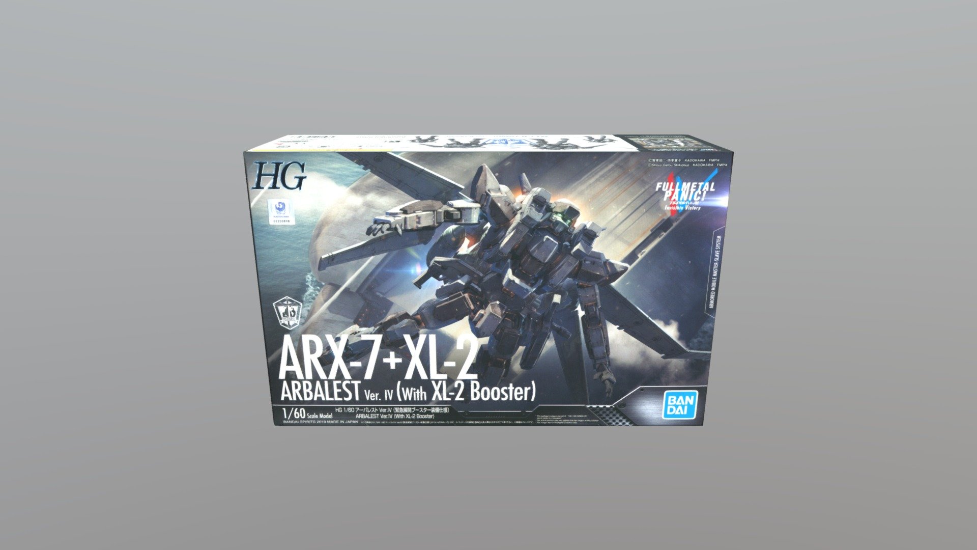 開箱]HG 1/60 驚爆危機IV ARX-7 強弩兵（M9配色）＆ XL-2緊急