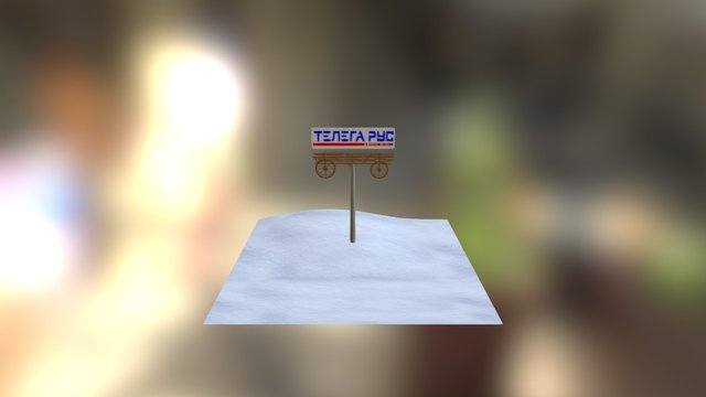 Telega 2 3D Model