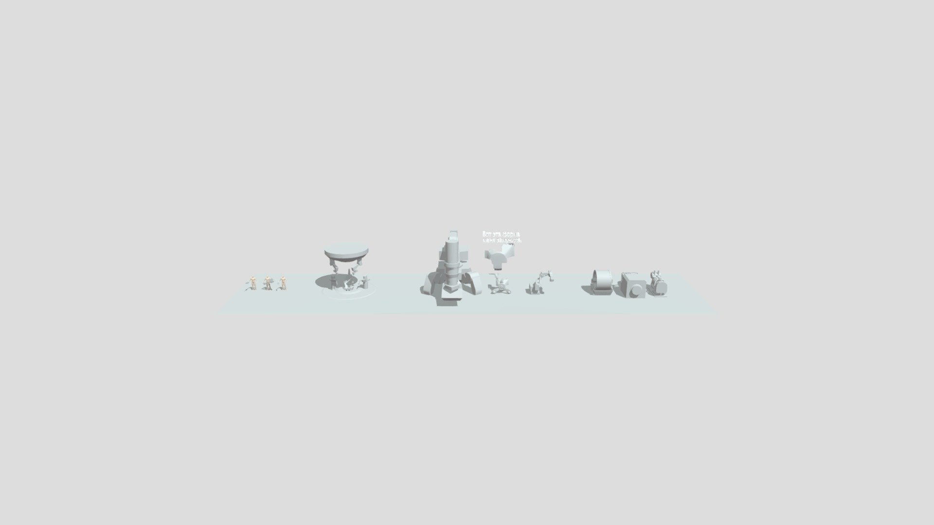 Homework Scene 10 Drafts