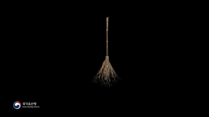 Broom