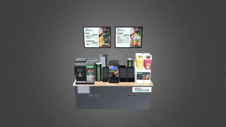 SPAR NEW 3D Model