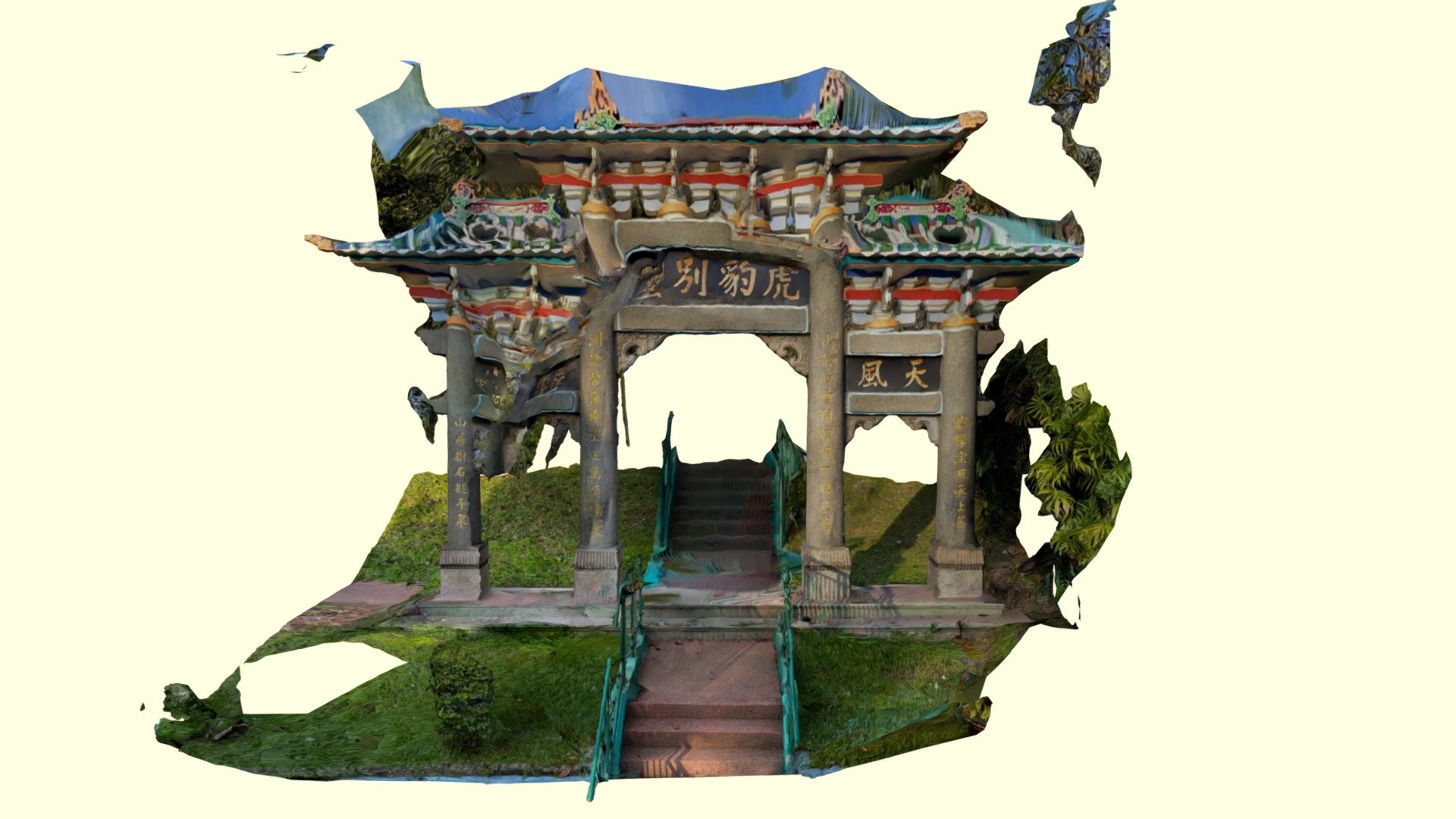 Haw Par Villa Inner Gate