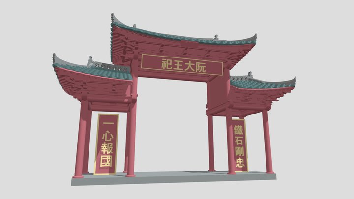 Vietnam Temple Gate 3D Model