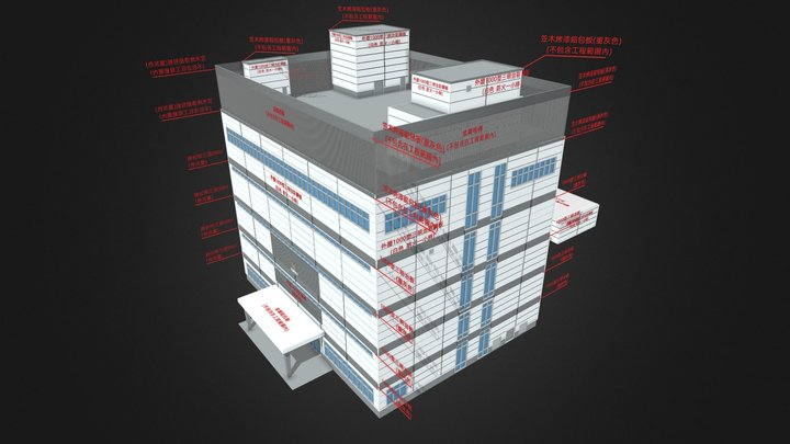 立新化工廠房外觀配置圖 3D Model