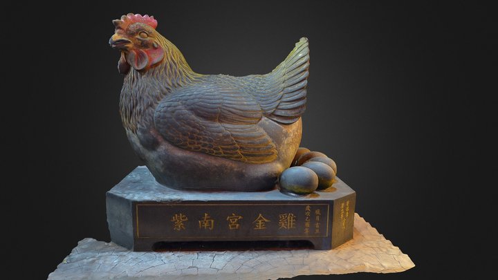 紫南宮金雞 3D Model