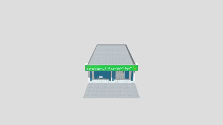 Saudi convenience store 3D Model