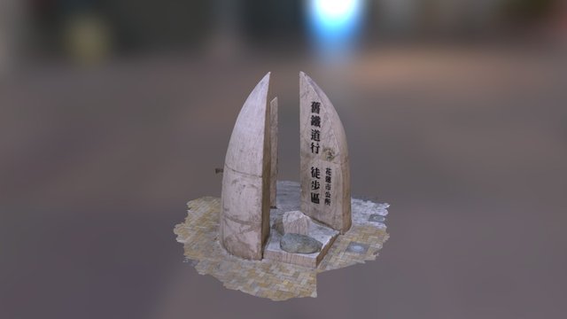 Stone in Hualien, Taiwan 3D Model