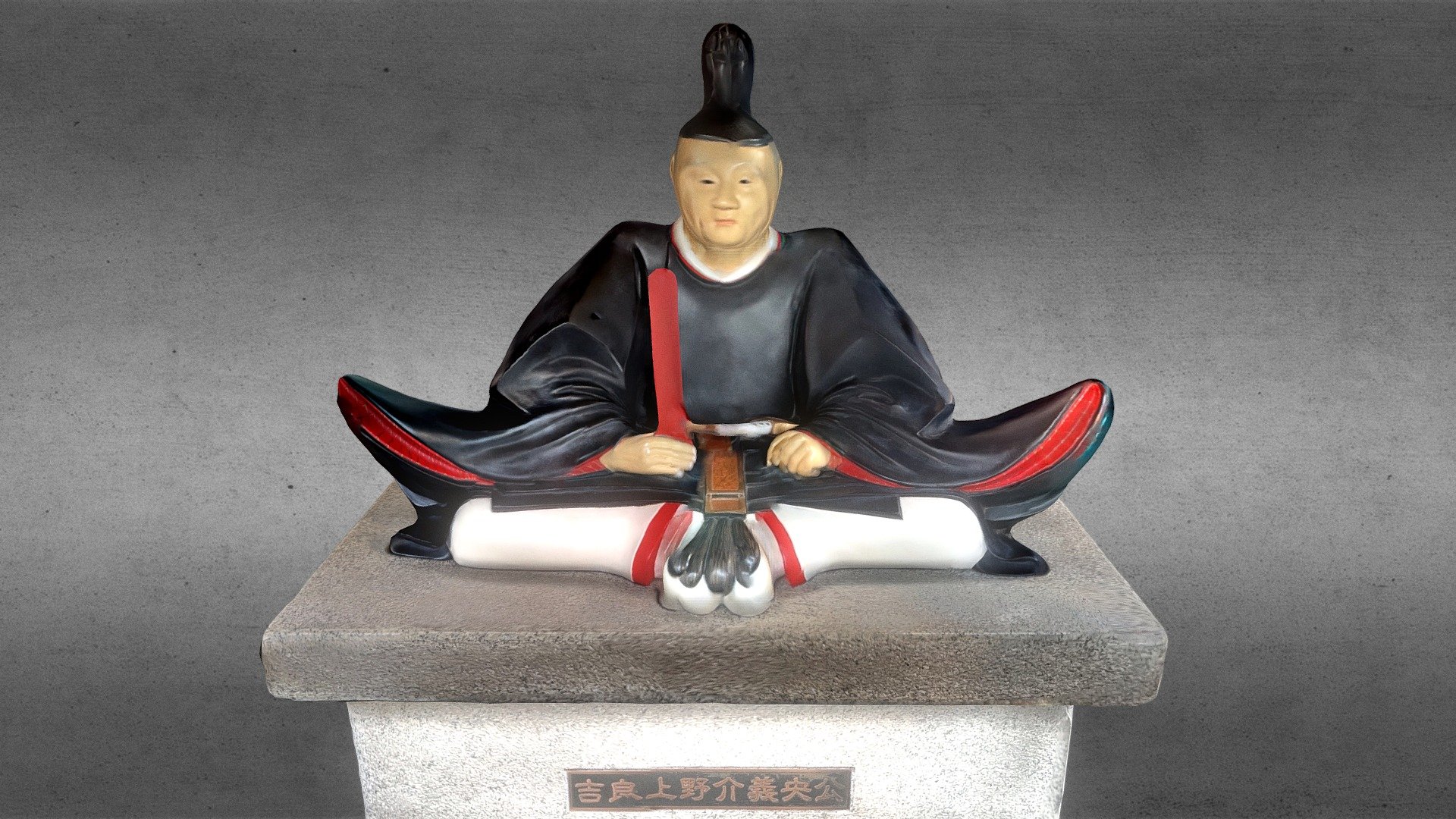 吉良上野介像