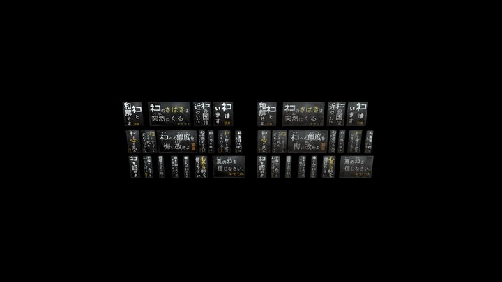 NEKOTOWAKAISEYO 3D Model