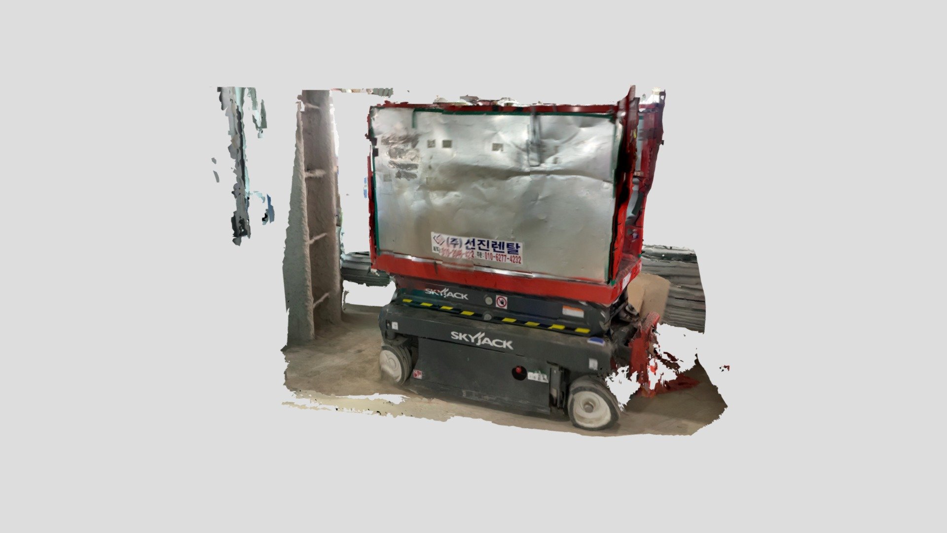 Scissor Lift
