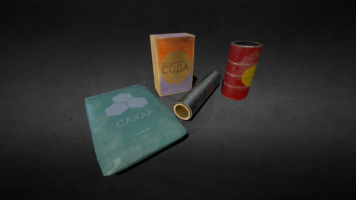 Supplies 3D Model