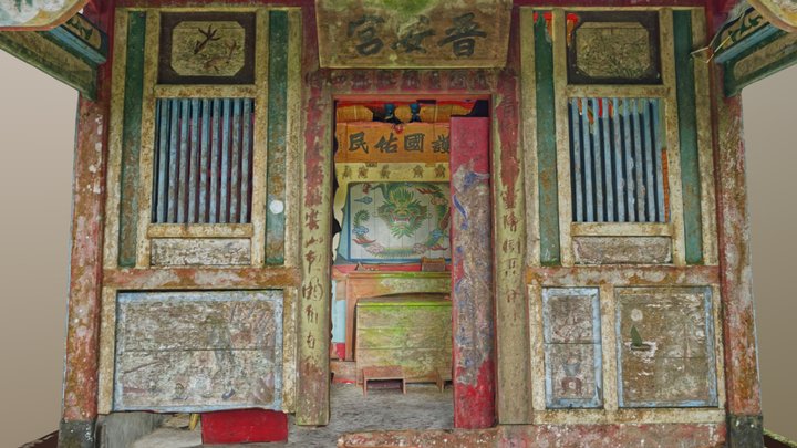 Jin'an Temple 3D Model