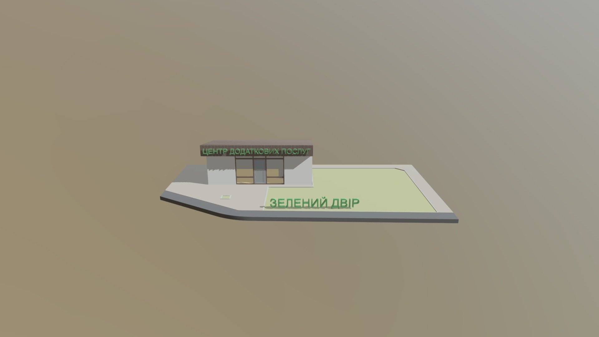 UDS Test Model