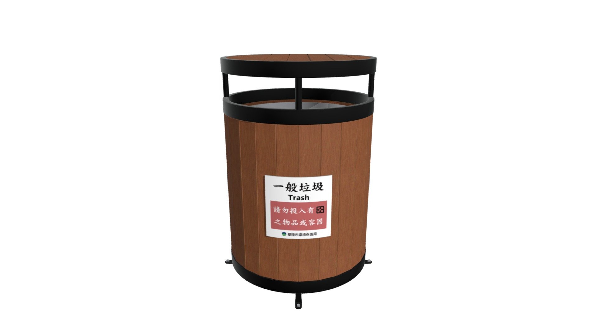 SJ-082T 原木、塑木造型清潔筒 — Sketchfab embed 3D viewer