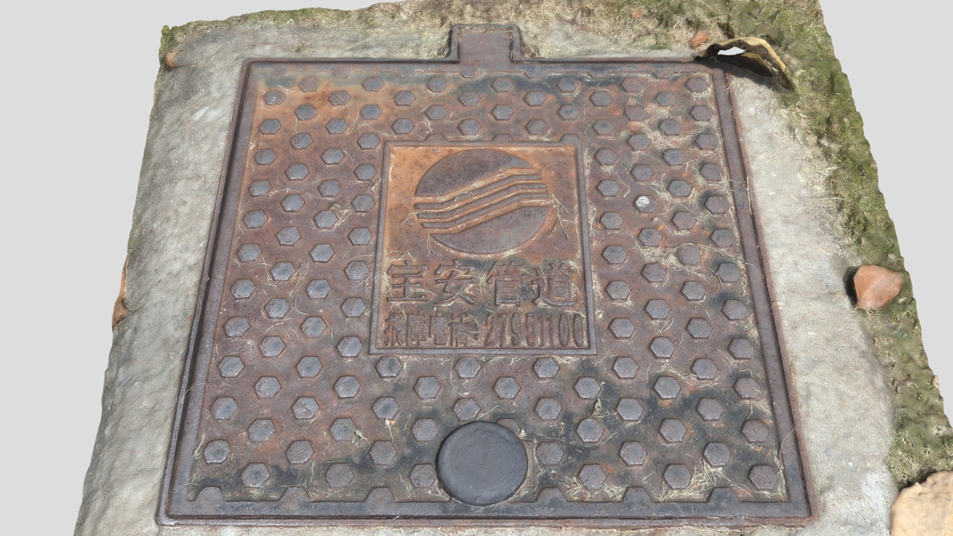 Sewage Cover02 Scan