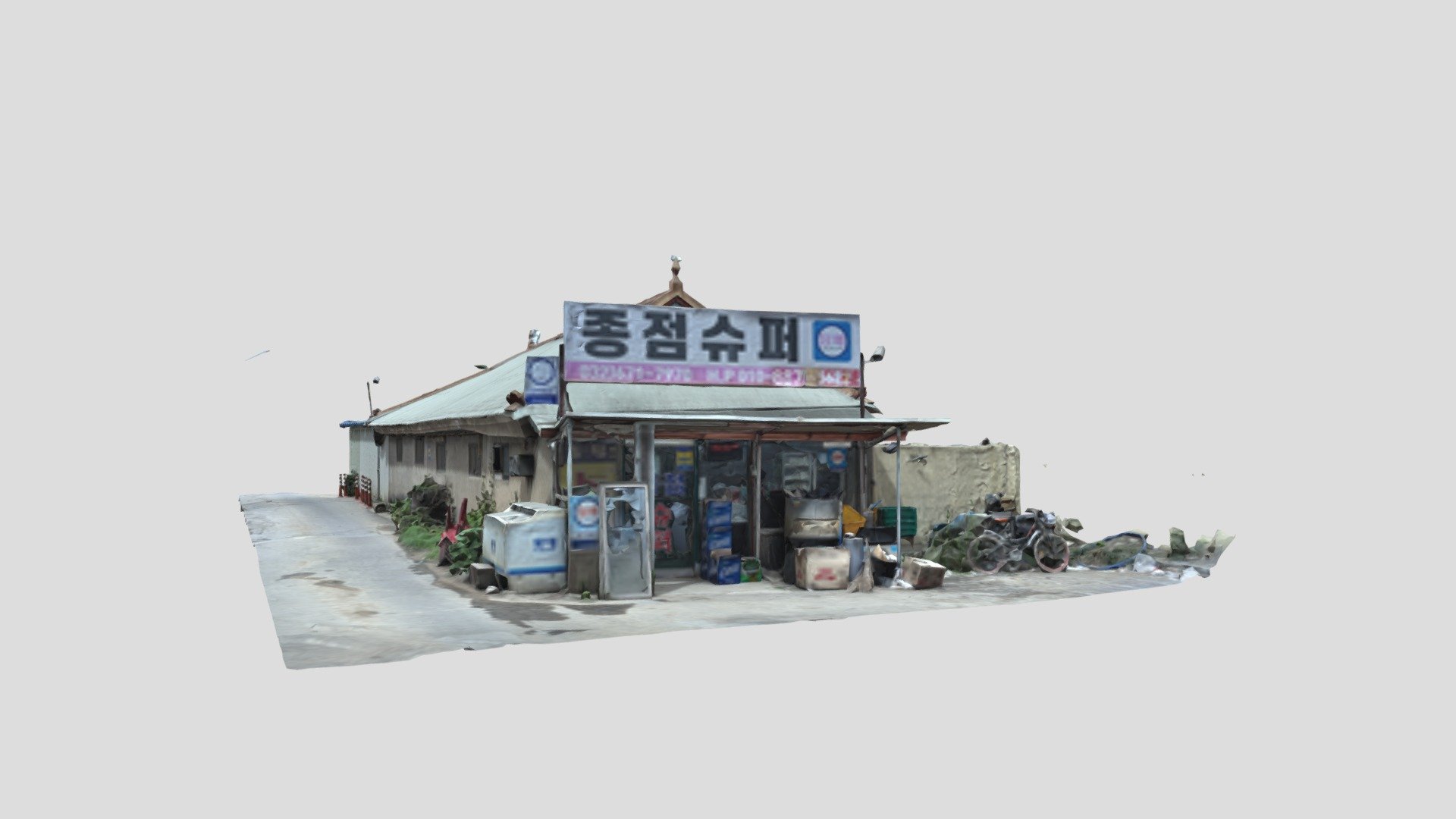 대장동_종점슈퍼 — Sketchfab embed 3D viewer