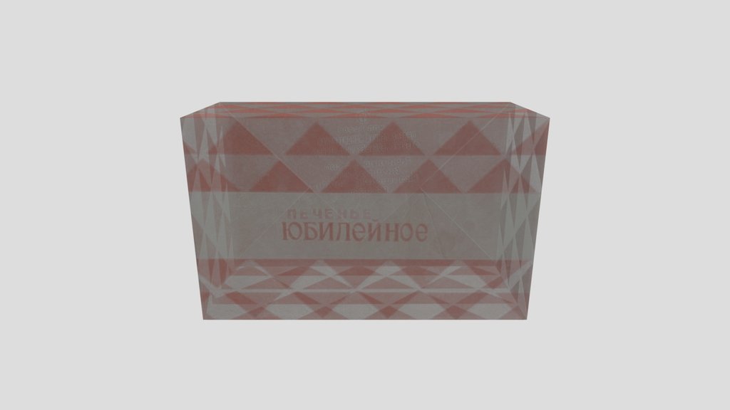 Soviet Yubileynoe Biscuit Box