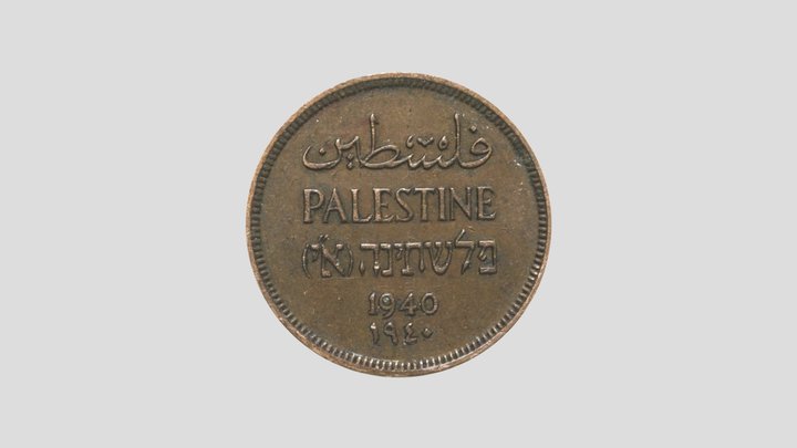 Palestine currency 3D Model