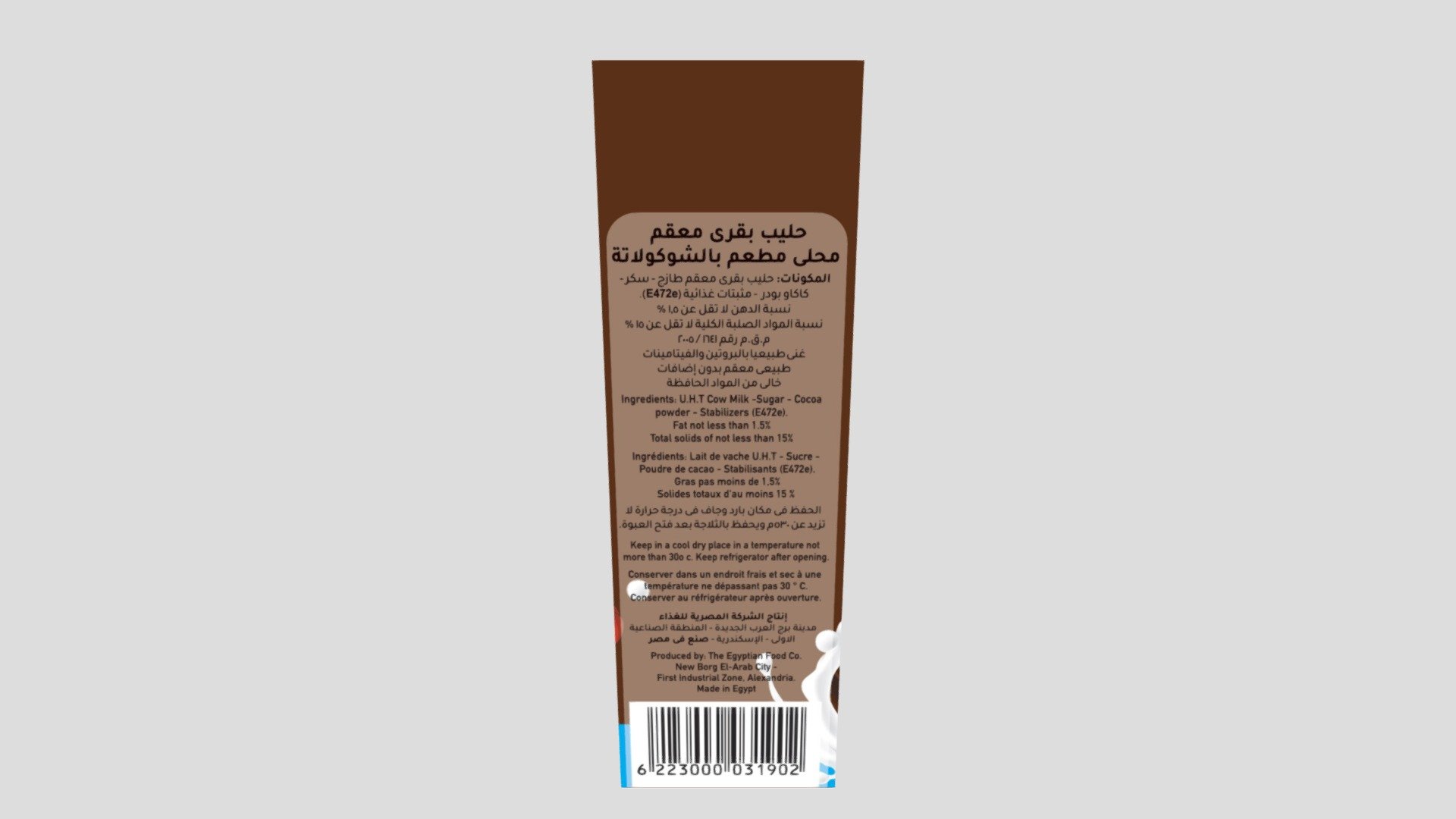 Chocolate  Milk 200 ml_Faragello