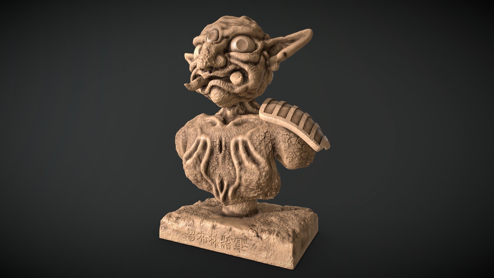 哥布林將軍：Goblin General Bust