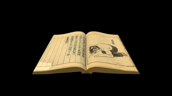 55dakaideshu 3D Model