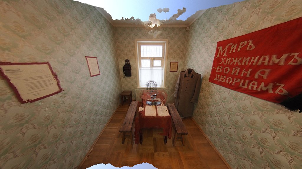 Presnya Museum 13 Revolutionary Office