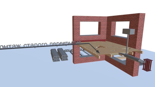 анимация реконструкции перекрытия4 3D Model