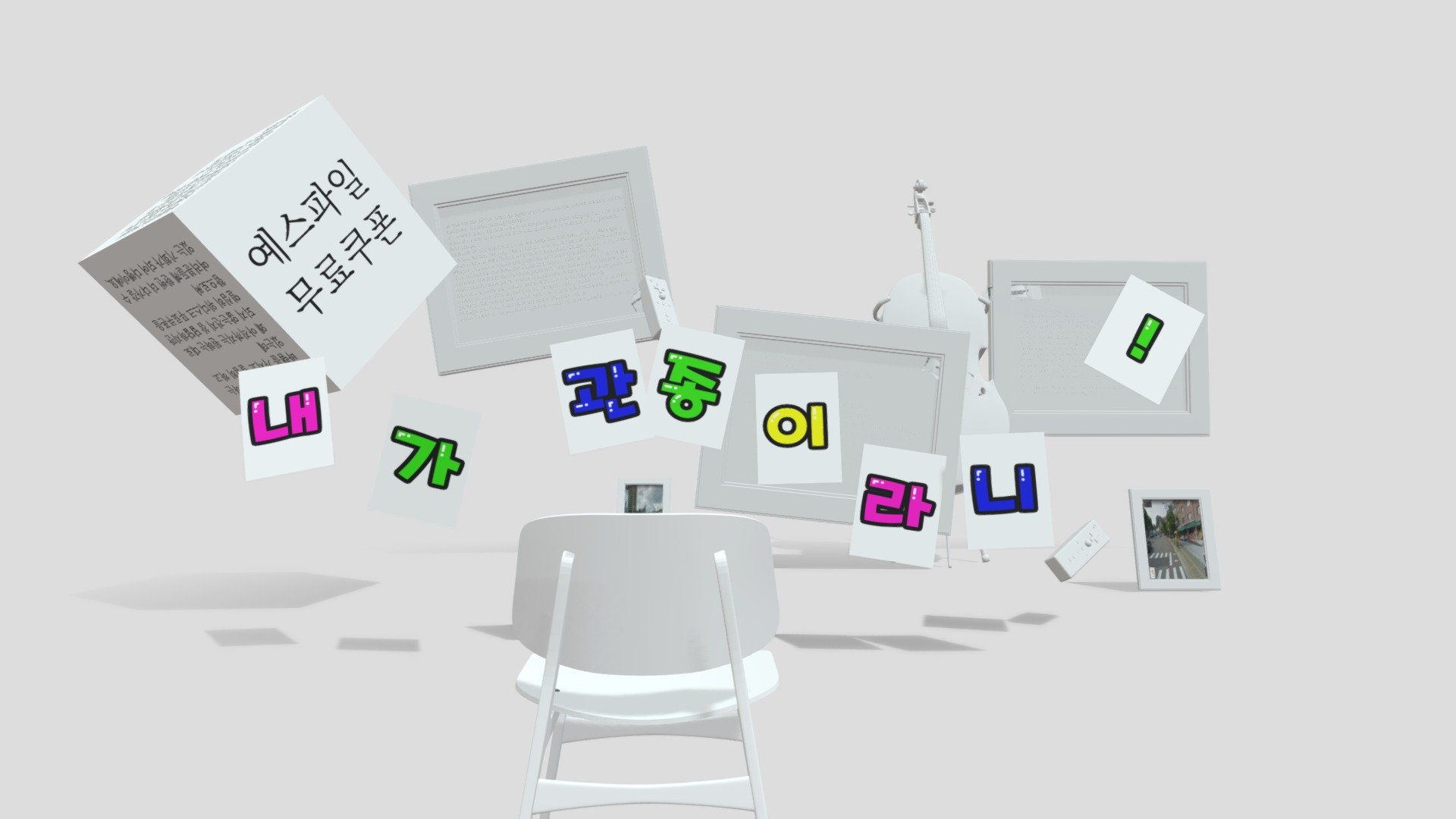 experimental drawing class installation