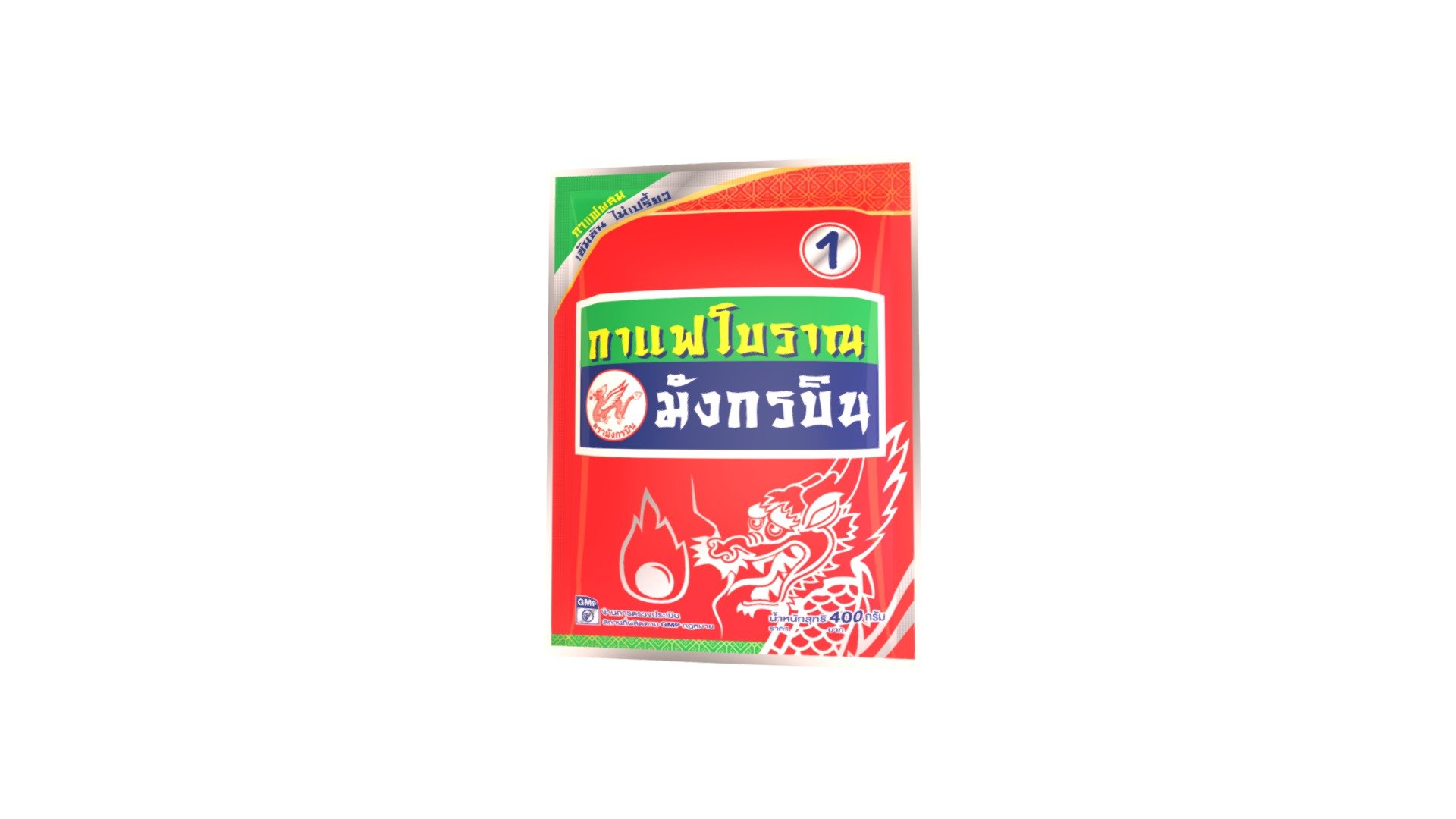 กาแฟโบราณมังกรบิน สูตร1 400 กรัม — Sketchfab embed 3D viewer