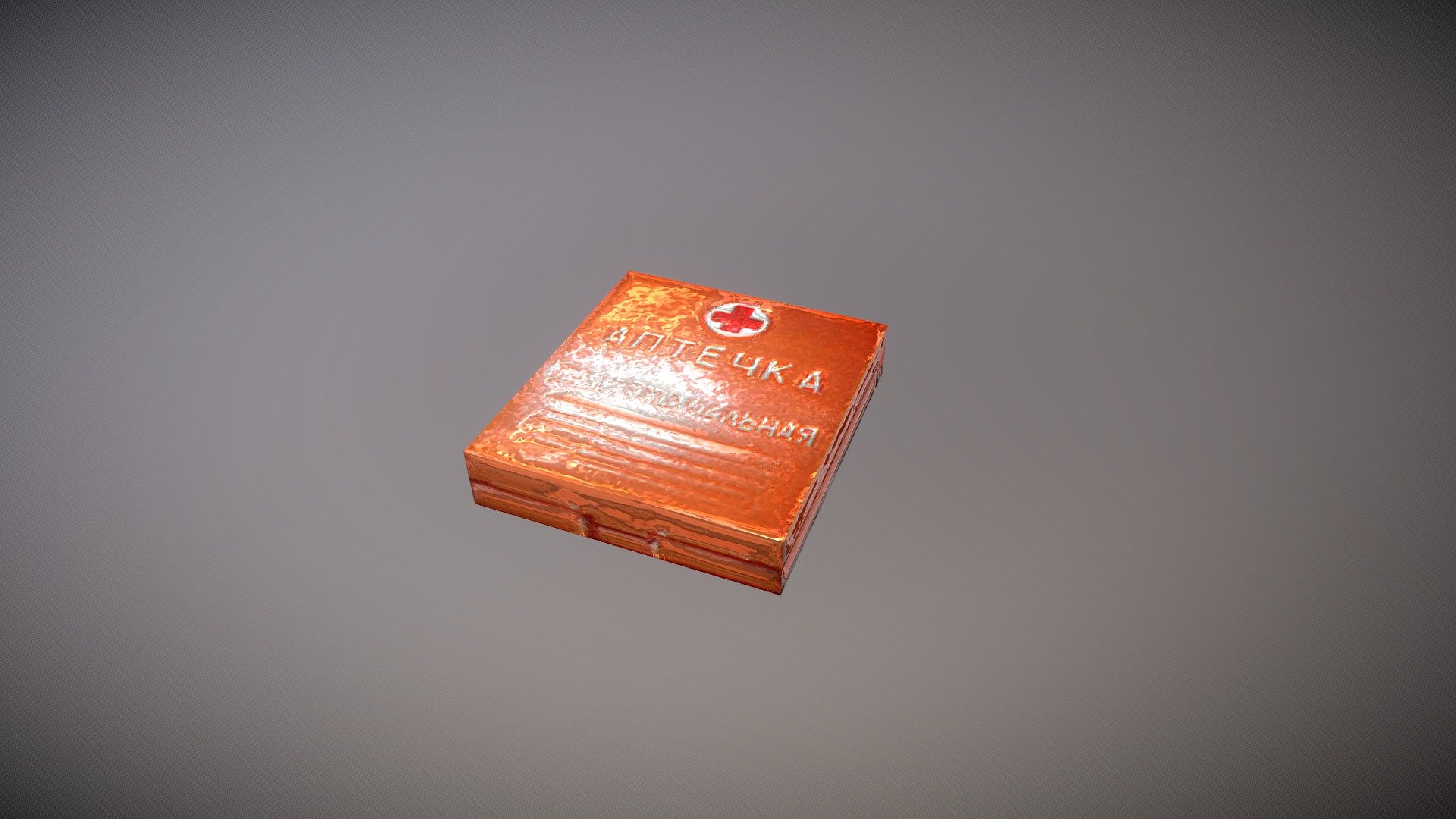Medkit Low