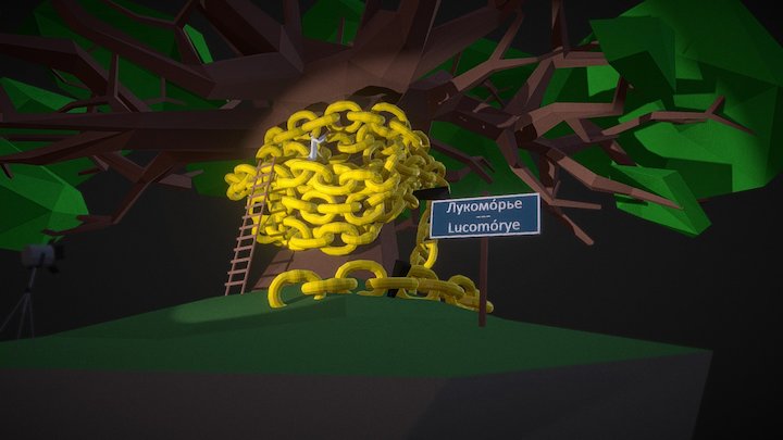 Лукоморье, Luсomorуe 3D Model