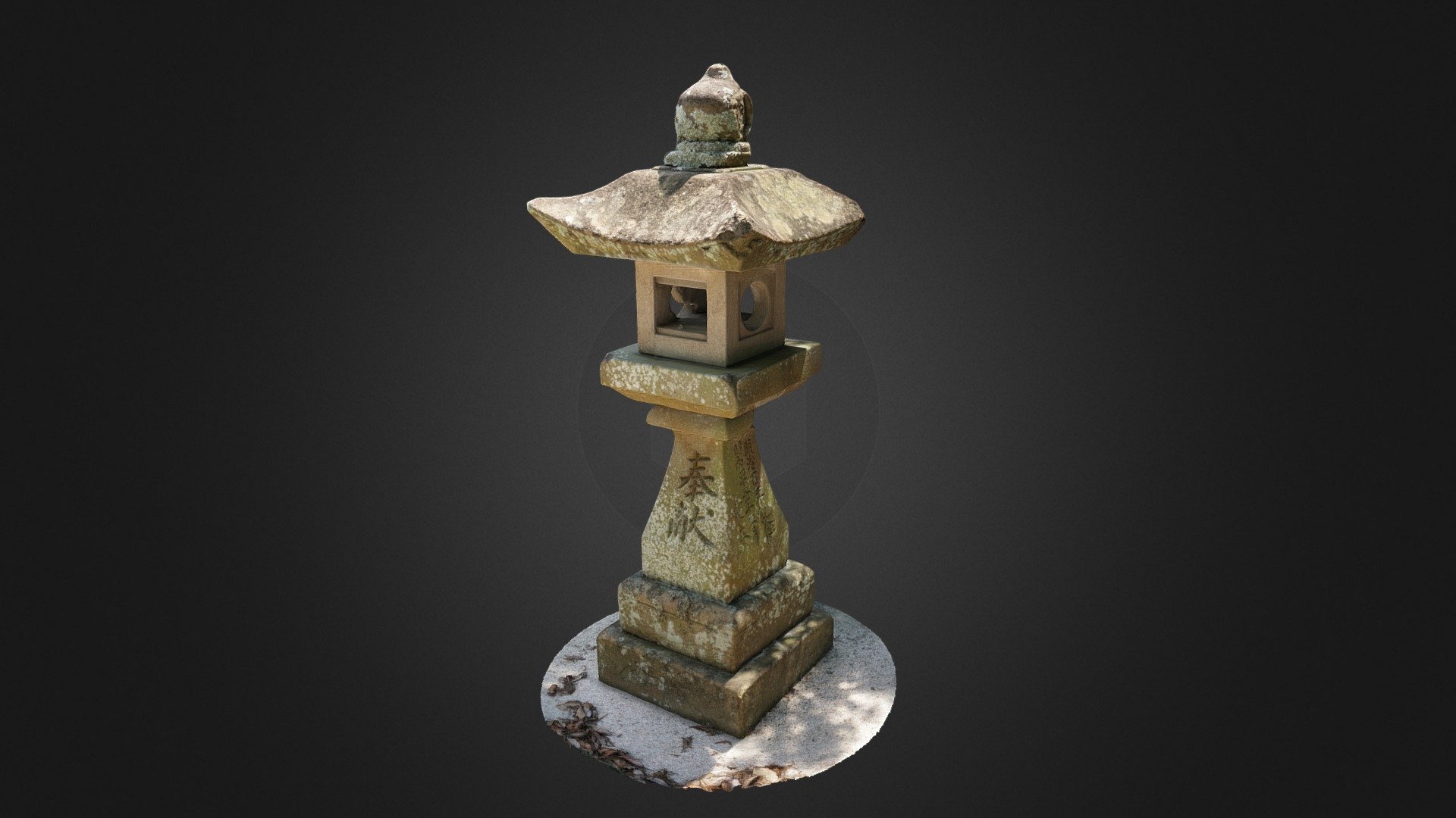大崎神社灯篭 - 3D model by kei32006 [547a598] - Sketchfab